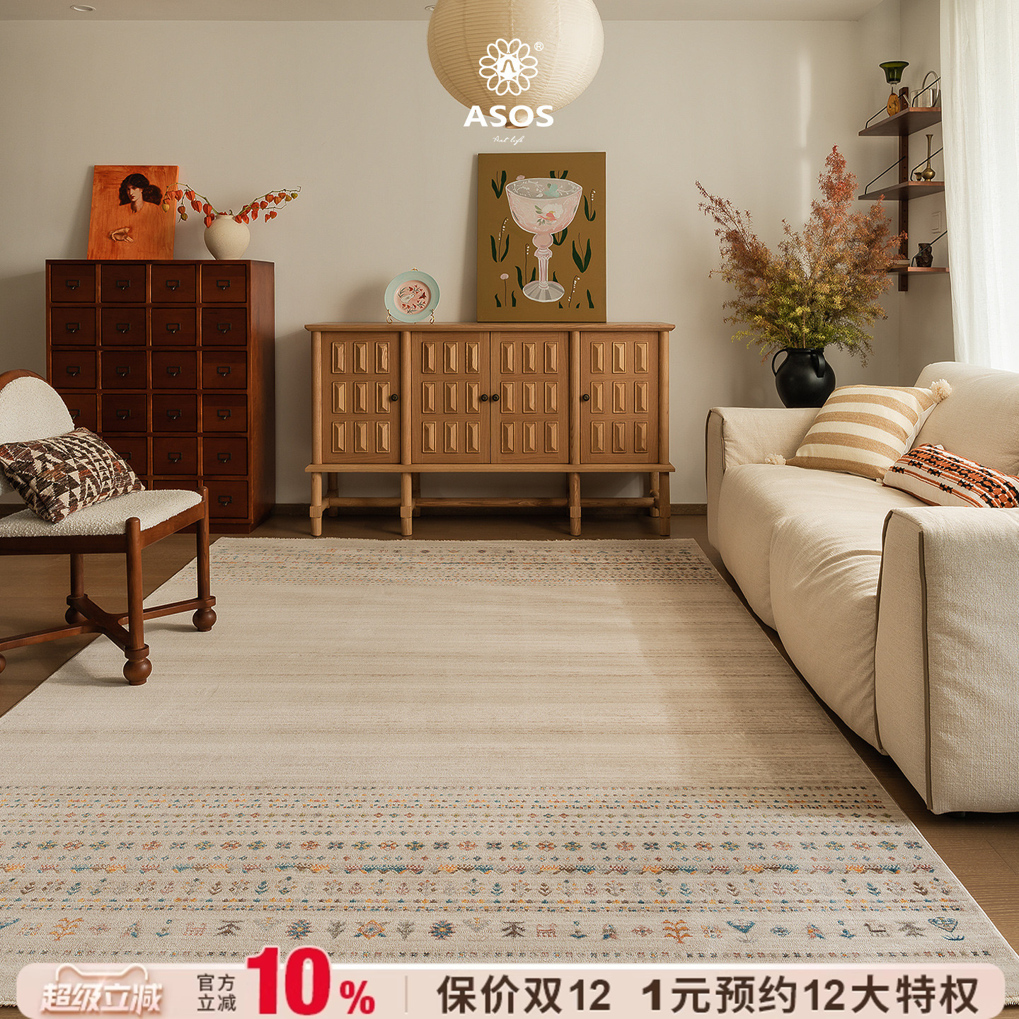 平台主推店铺认定，五星优选高品质商品店铺