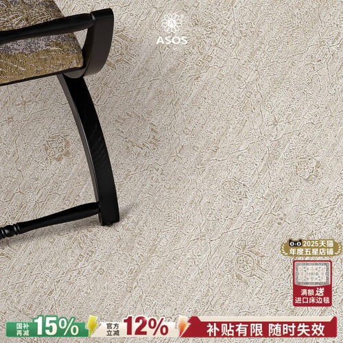 平台主推店铺认定，五星优选高品质商品店铺