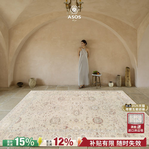 平台主推店铺认定，五星优选高品质商品店铺