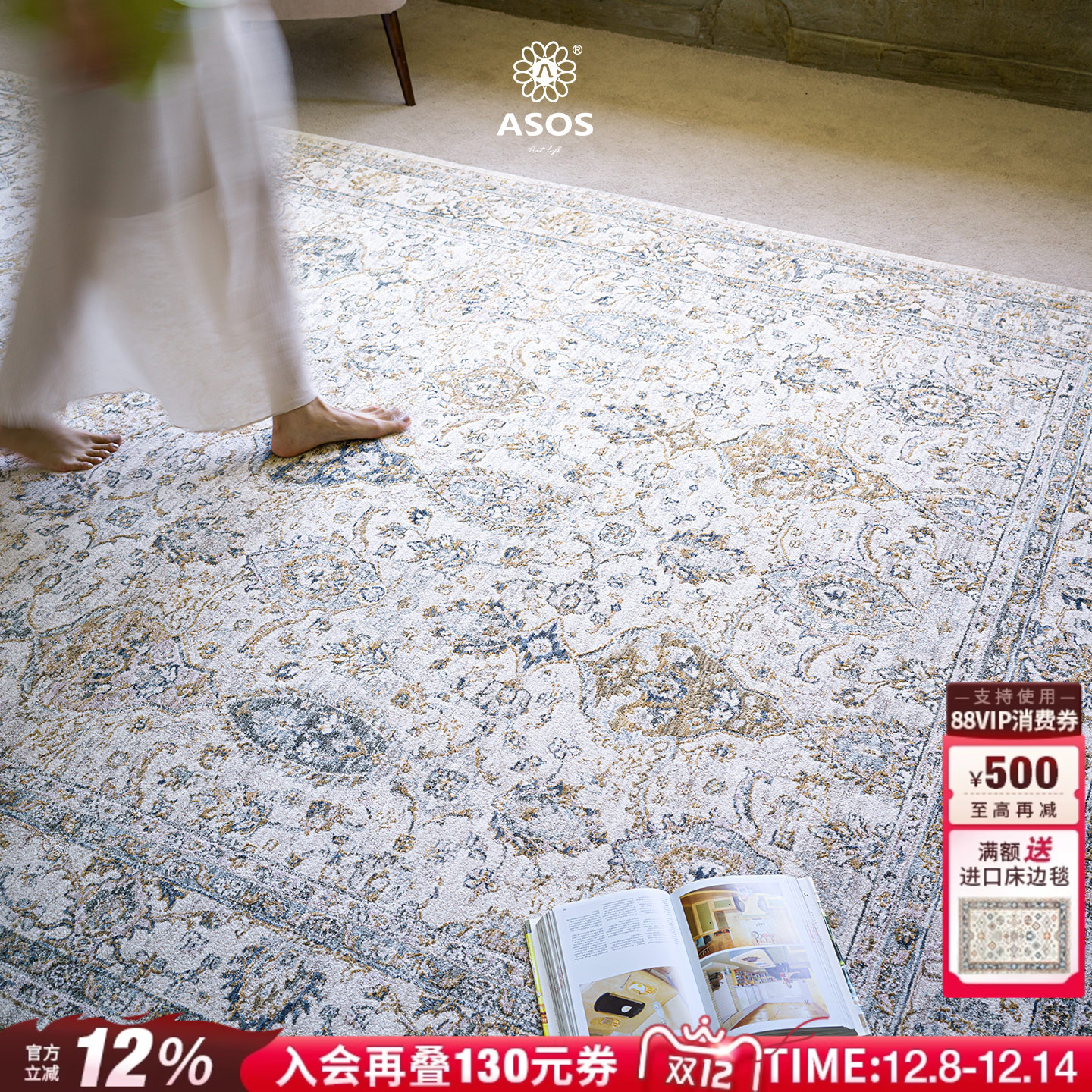 平台主推店铺认定，五星优选高品质商品店铺