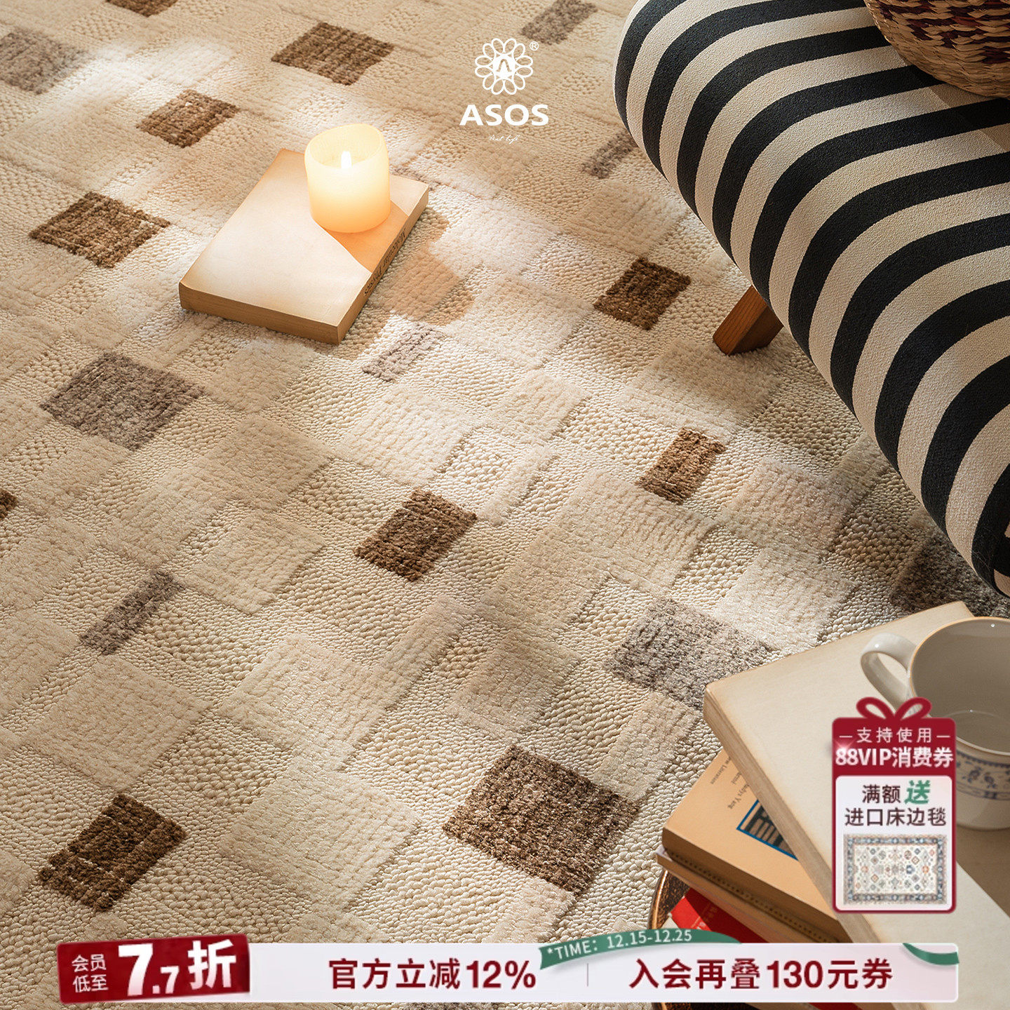 平台主推店铺认定，五星优选高品质商品店铺