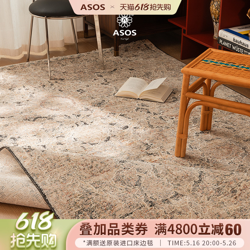 【新品发售】ASOS原装进口美式复古客厅高级地毯