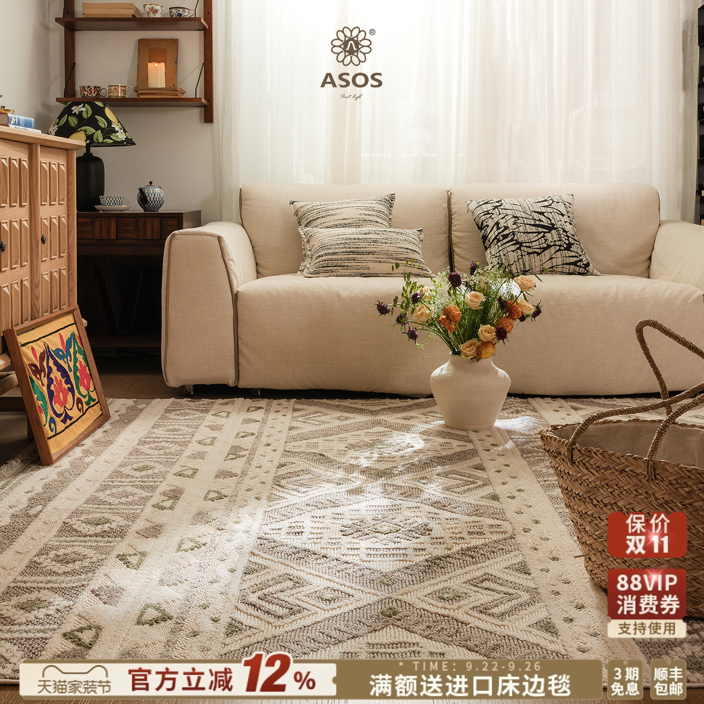 平台主推店铺认定，五星优选高品质商品店铺
