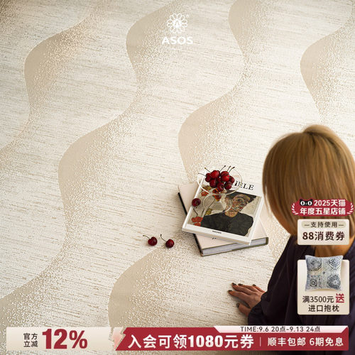 平台主推店铺认定，五星优选高品质商品店铺