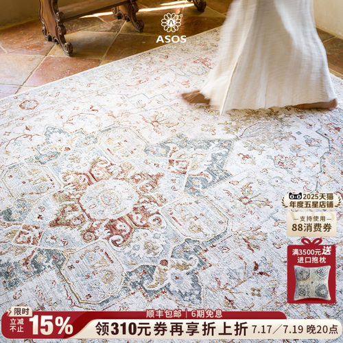 平台主推店铺认定，五星优选高品质商品店铺