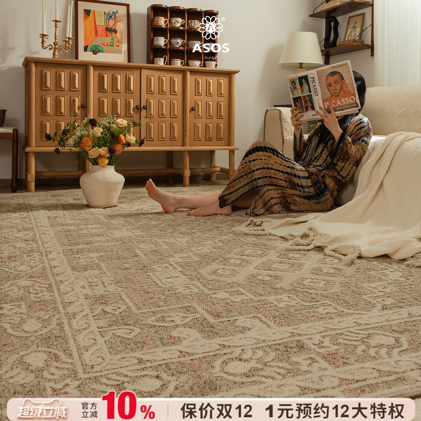 平台主推店铺认定，五星优选高品质商品店铺