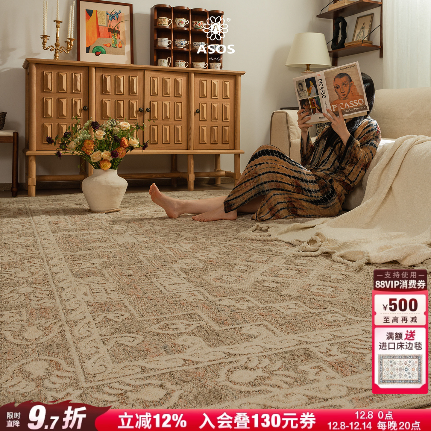 平台主推店铺认定，五星优选高品质商品店铺