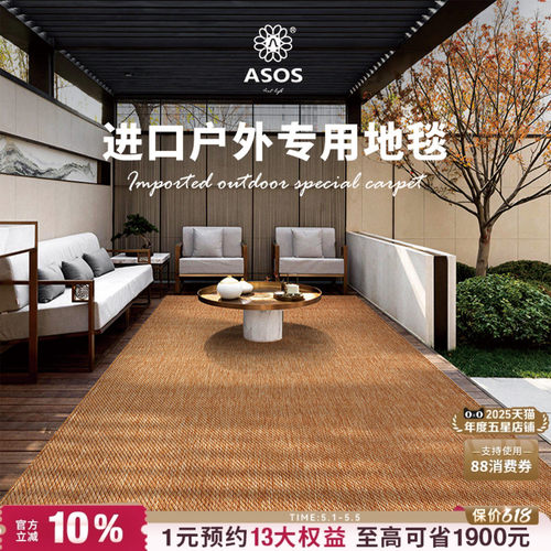 平台主推店铺认定，五星优选高品质商品店铺