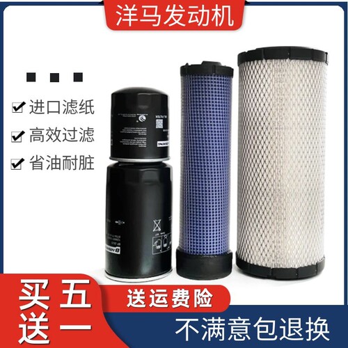 龙工606575606洋马发动机滤芯