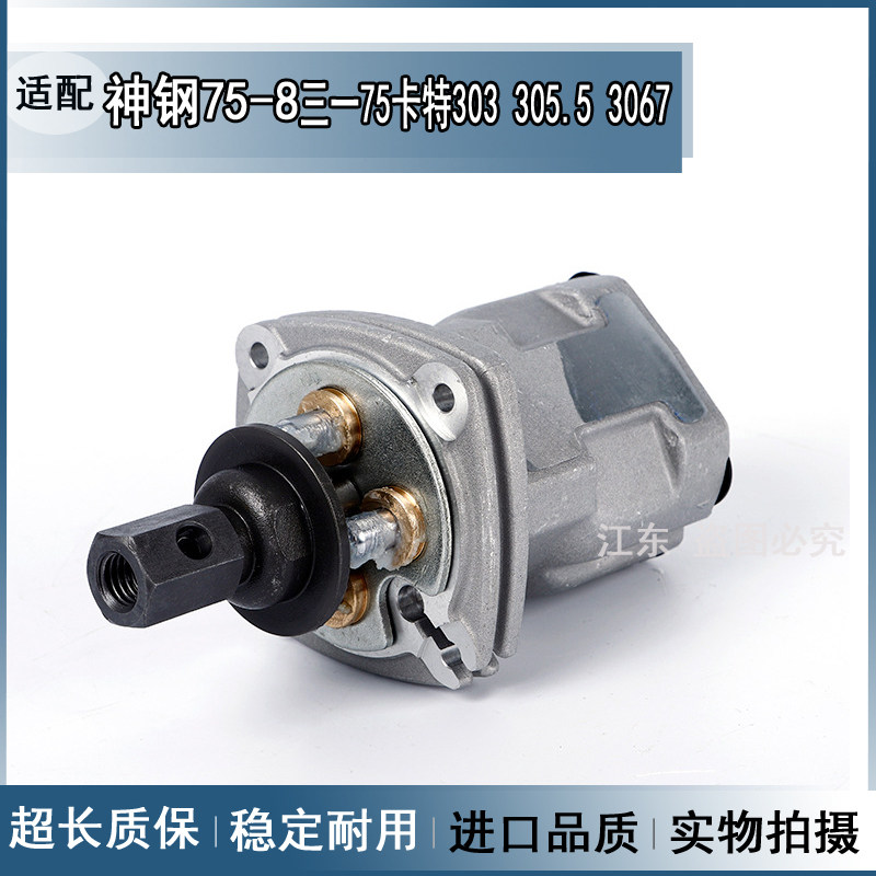 神钢挖机配件适用三一75-8 卡特303 305.5久保田15操纵杆手柄总成