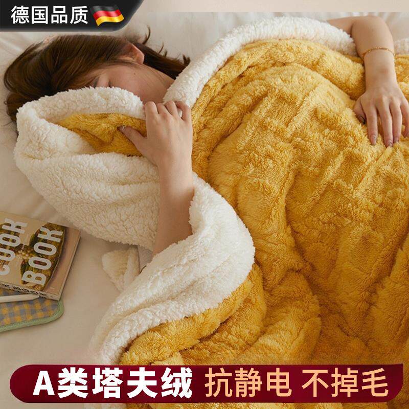 毛毯沙发盖毯子羊羔绒2025新款冬季加厚珊塔芙绒珊瑚办