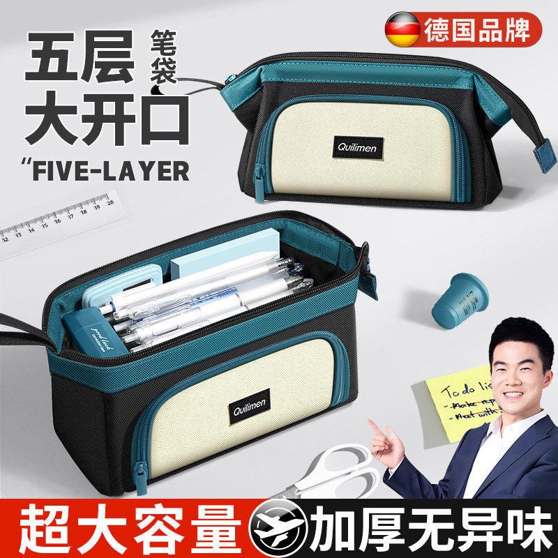 德国笔袋男孩2026新款大容量大开口铅笔袋高中生高颜值ins风小众不撞款小学初中生用立式简约笔袋痛包便携