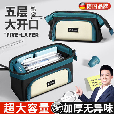 德国笔袋男孩2026新款大容量