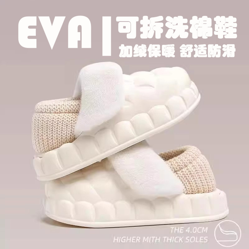 棉拖鞋可拆洗女款秋冬季防水防滑包跟毛拖室内居家居情侣厚底棉鞋