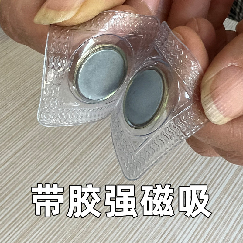 强力磁吸扣窗帘隐形暗扣子母强磁性吸铁石箱包纽扣衣服摁扣磁铁片图片