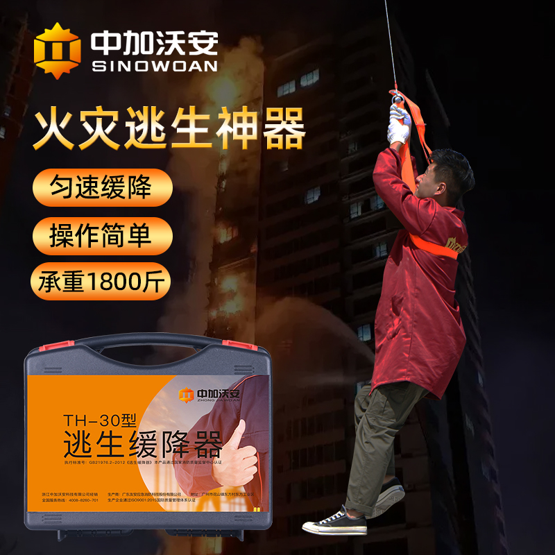 高楼逃生缓降器家用多人火灾