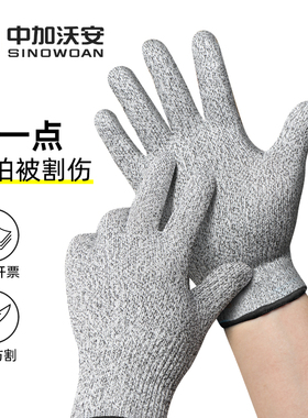 防割防刺钢丝手套耐磨厨房杀鱼切肉开蚝裁剪扎5不锈钢铁丝切割9级