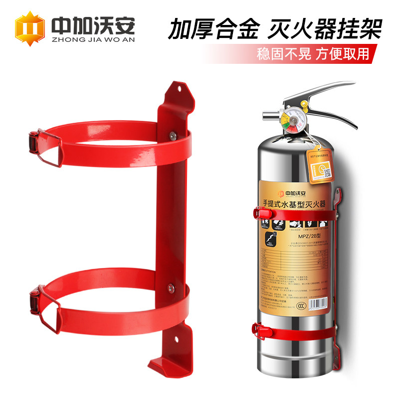 灭火器挂架固定架支架车用车载放置托架子汽车货车后备箱挂钩抱箍