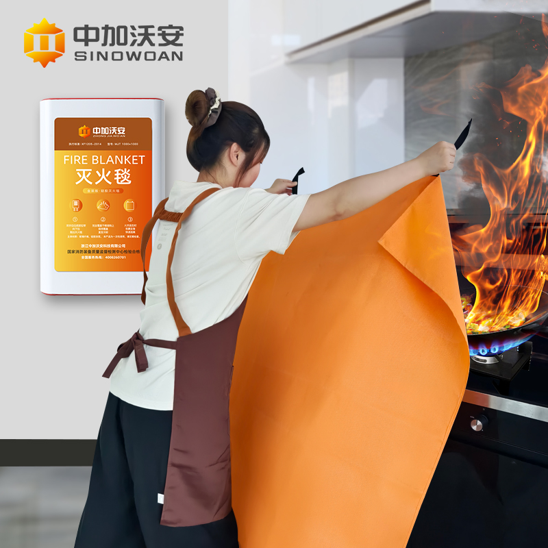 消防国标认证新型硅胶灭火毯家用