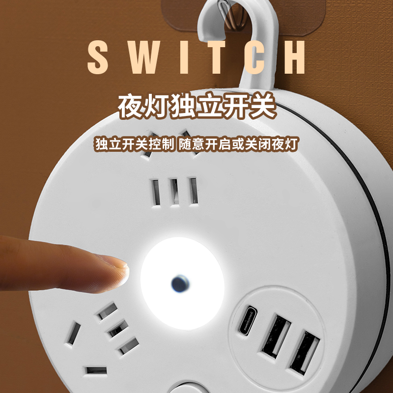 可伸缩收纳插座夜灯带线插排多功能USB插线板多孔插板电插头拖接