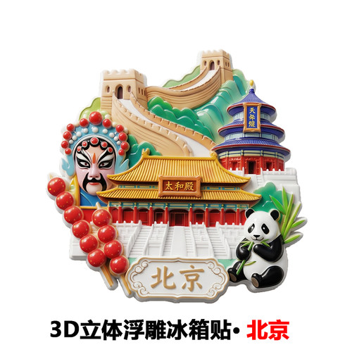 礼盒包装适合送礼景区文旅采购