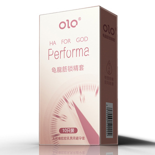 避孕套持久装正品安全套性冷淡超薄裸入男女用狼牙情趣旗舰店变态