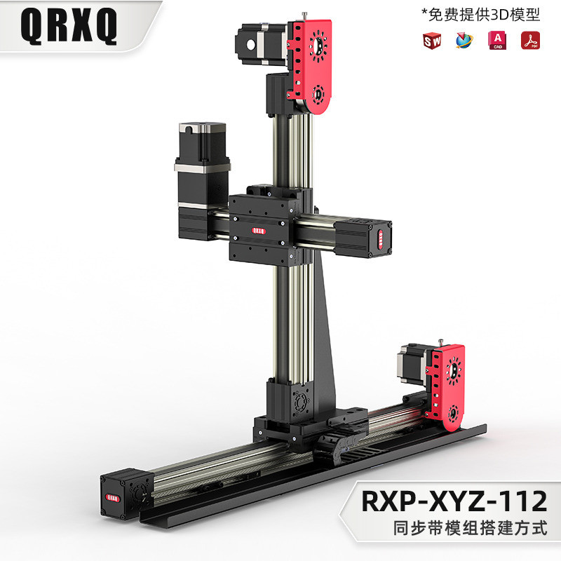 同步带线性模组十字数控滑台定制