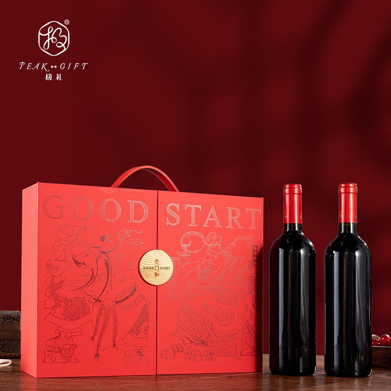 极礼红酒包装礼盒空盒双支装