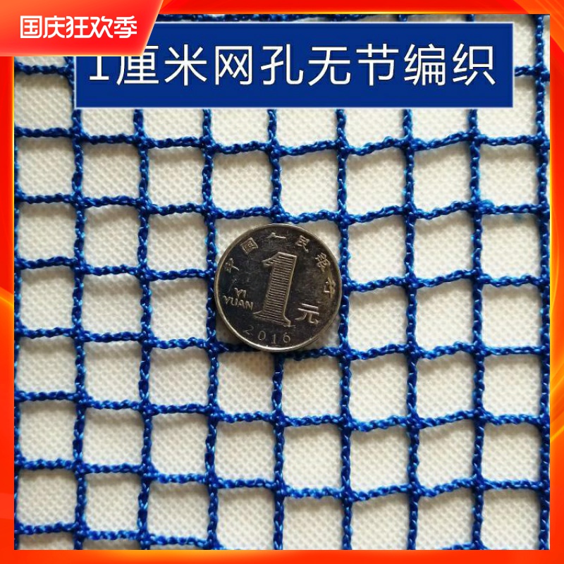 。网子小孔尼龙网安全网封阳台网宠物防护网绳网球场围网猫狗防坠
