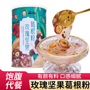 荆州晶地奇亚籽坚果葛根粉营养早餐冲饮饱腹代餐粉玫瑰坚果葛根粉