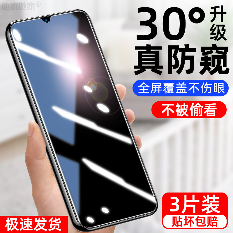 oppoa9x钢化膜0ppoa9防窥0pp0a95a93α32九手机a92s隐私a72a555g啊op