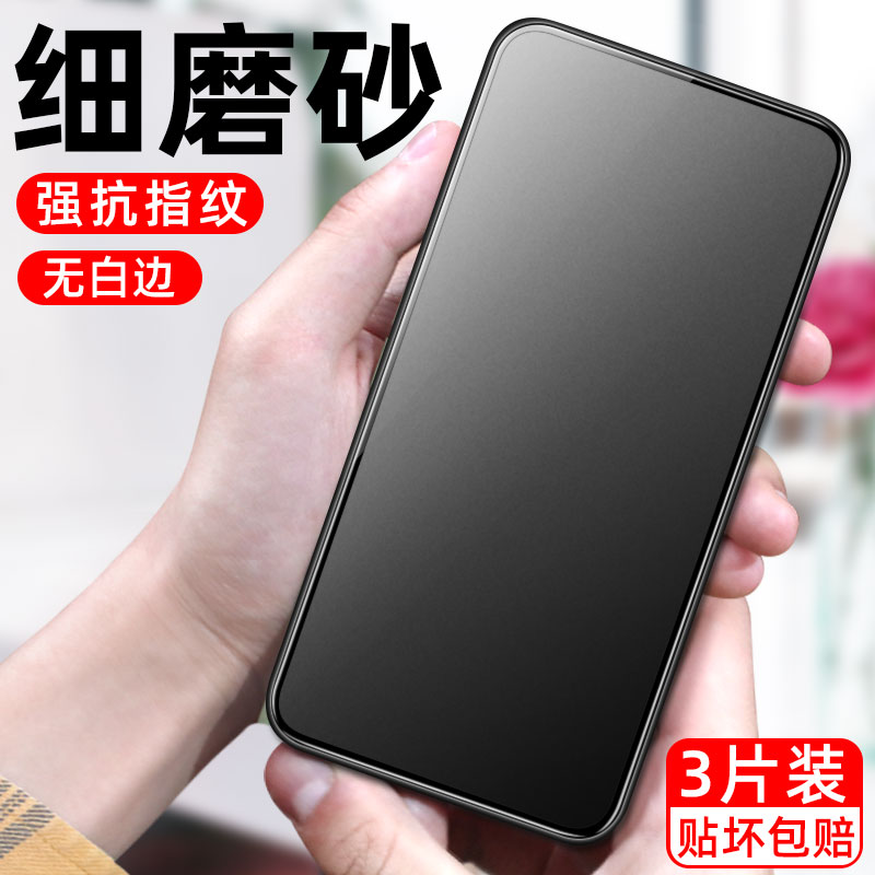 小米红米k50pro磨砂钢化膜Redmik50电竞版手机模MIUI哑光k50por全屏p50不沾指纹k50pr0防手汗k5o吃鸡游戏适用