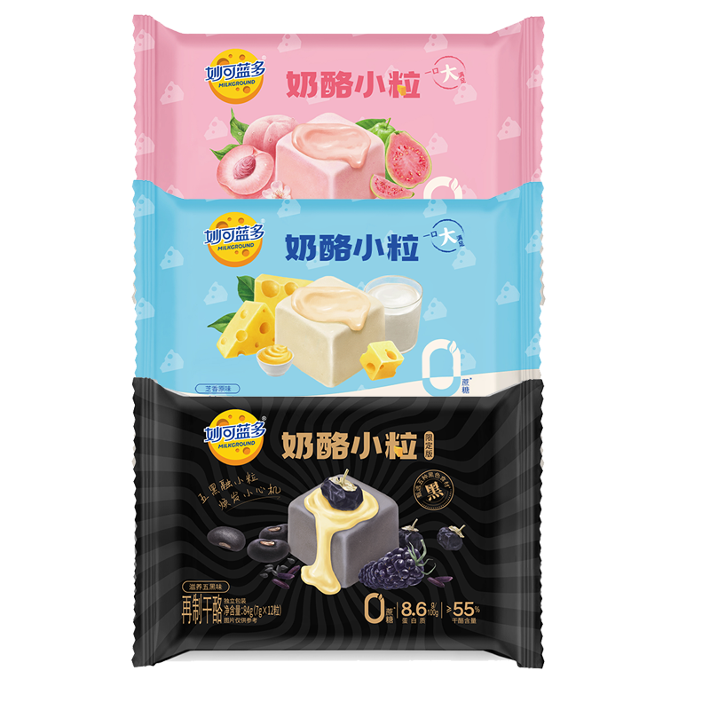 妙可蓝多 奶酪小粒84g*3 原味白桃味葡萄味清甜零食甜心奶酪