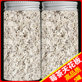 莓茶龙须藤茶非野生特级非张家界永顺芽尖正品 花茶养生霉茶土家茶