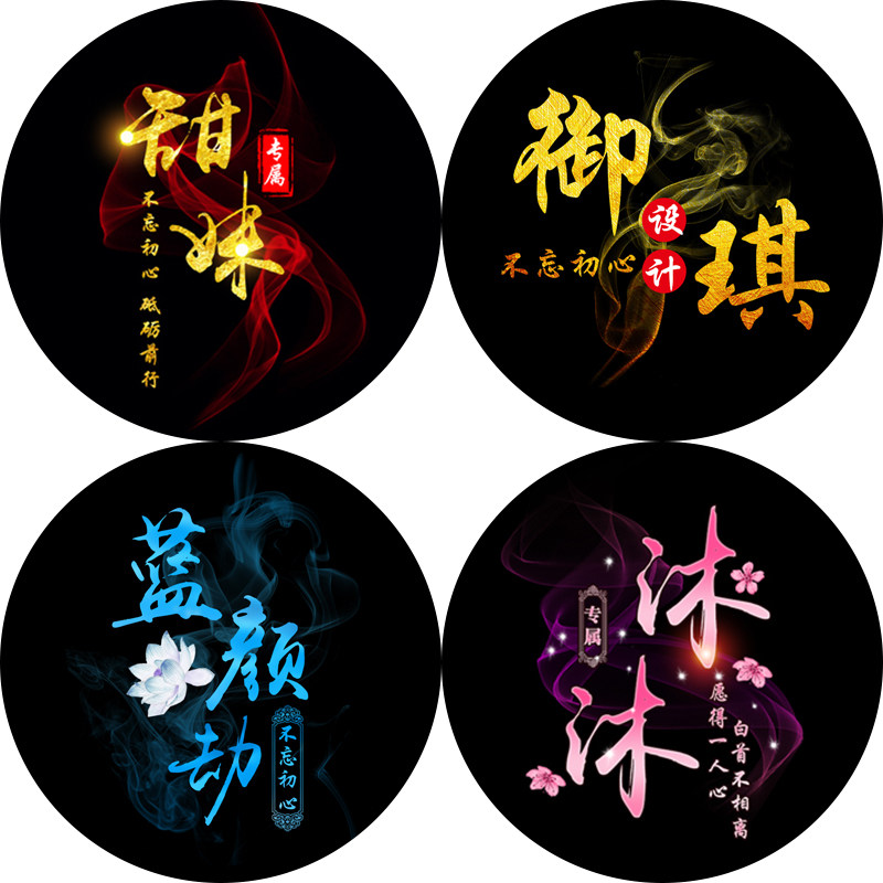 古风书法头像游戏公会logo设计定制作文字姓名签名头像定制毛笔字