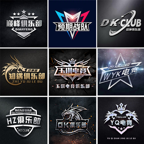陪玩团俱乐部logo设计战队头像制作公会游戏logo徽章团队徽图标
