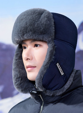 棉帽全毛加绒防寒护耳东北保暖雷锋帽男款2025新款加厚骑行防风帽