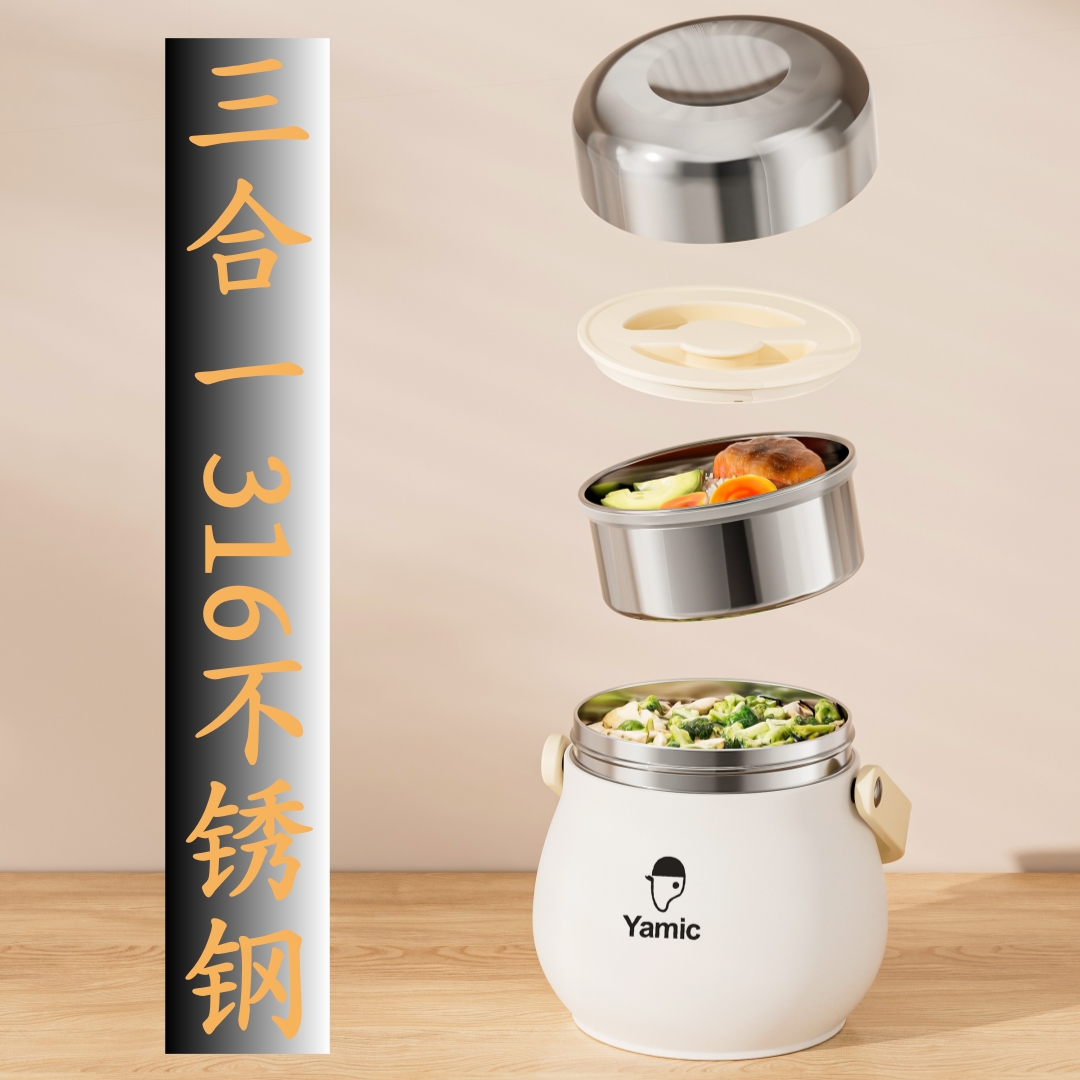 316不锈钢保温提锅带饭餐盒便携上班族食品级饭盒户外真空碗提x桶