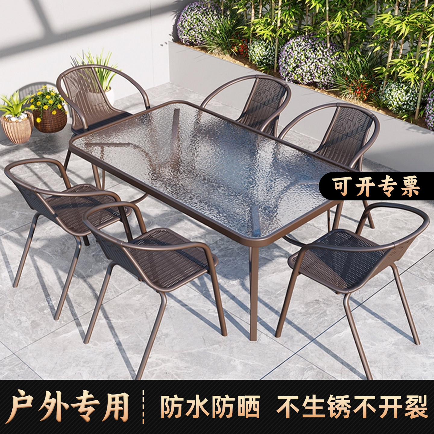 户外桌椅藤椅三件套室外露台花园阳台休闲喝茶几庭院桌椅组合套装