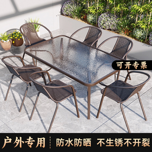 户外桌椅藤椅三件套室外露台花园阳台休闲喝茶几庭院桌椅组合套装
