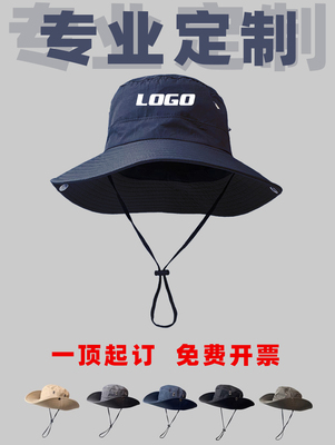 遮阳帽大帽檐可印LOGO一件起订