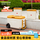 冰大师保温箱冷藏箱户外露营保冷箱车载便携小型冰箱商用冰块冰桶