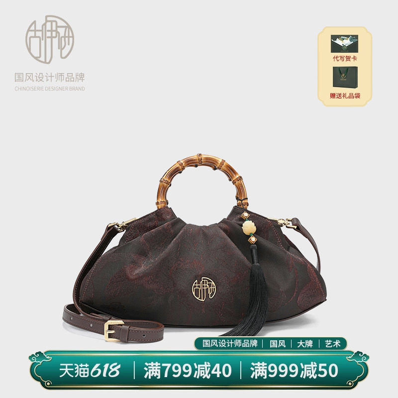 【宝藏品牌】中国风桑蚕丝饺子包新中式小众设计竹节手提包斜挎