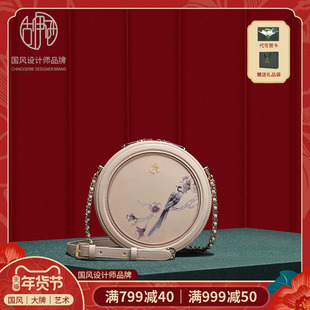 【新年礼物】中国风原创设计女包高级感印花工艺小圆包轻奢斜挎