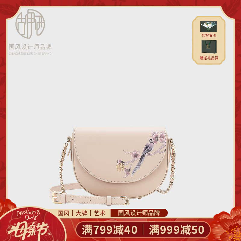 母亲节礼物国风小众设计印花包包高级感链条包轻奢马鞍包斜挎