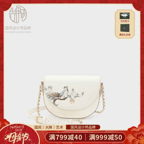 【宝藏新品】中国风印花马鞍包