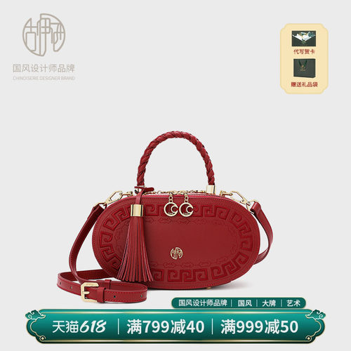 【宝藏新品】轻奢绣花复古手提包