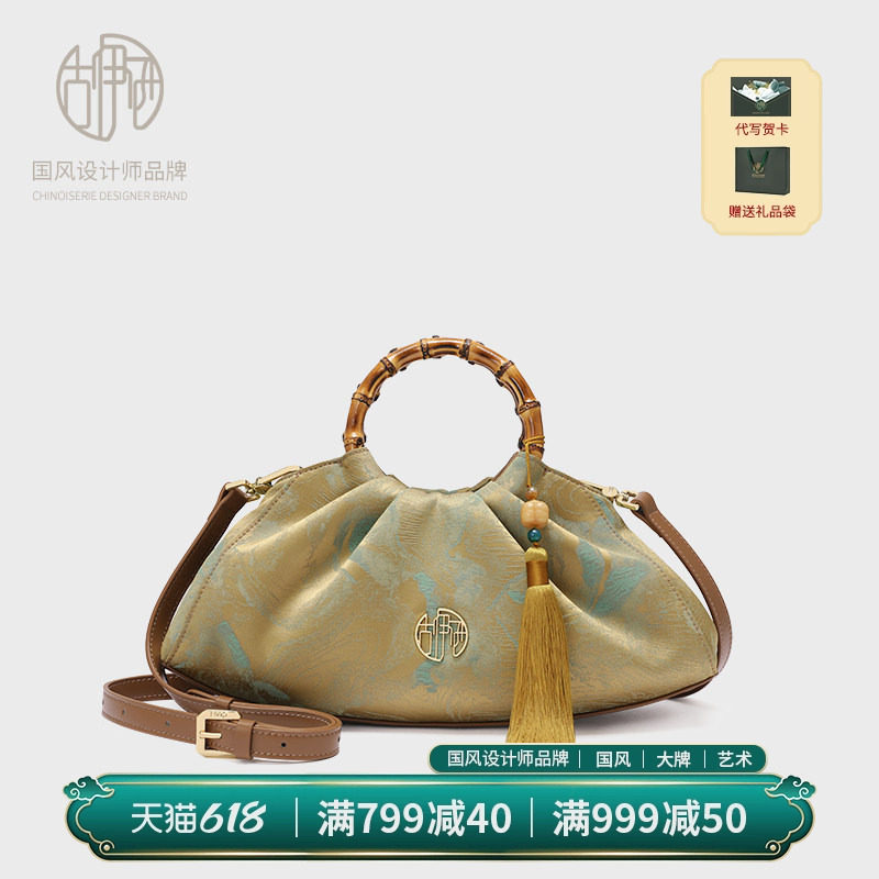 【宝藏品牌】古伊西2026宋唐锦设计中国风竹节包新中式饺子包斜挎