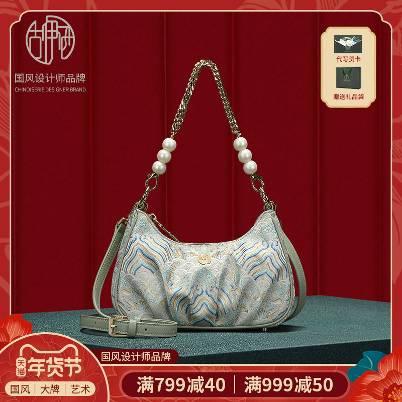 【宝藏新品】古伊西新中式江崖纹腋下包中国风提花工艺珍珠斜挎包,箱包皮具/热销女包/男包,腋下包,淘宝优惠券,粉丝福利购,淘宝优惠卷