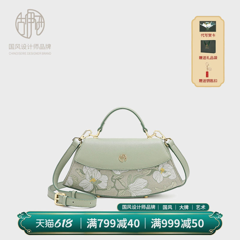 【宝藏品牌】礼物中国风旗袍刺绣时尚手提包牛皮气质单肩包斜挎